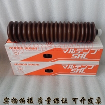 Japan KYODO YUSHI MULTEMP SRL high-speed bearing ultra-low temperature grease