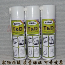 BIRAL TD anti-rust oil Norway BIRAL TD placement machine designated oil spot supply promotion