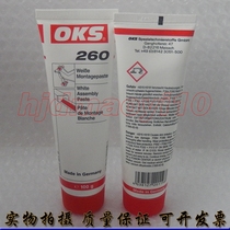 German OKS 260 slide rail linear guide system screw threaded joint bearing lube 100g