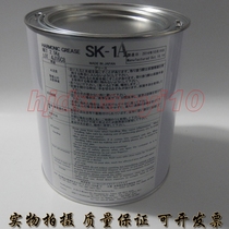Original installation Japan synergics HARMONIC GREASE SK-1A An Sichuan Robot Gear With Grease 2 5KG