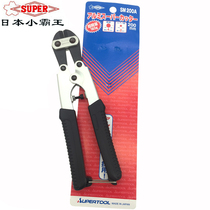 Japan Shiba imported labor-saving wire shears mini strong snake head shear aluminum alloy light wire cutting pliers 8 inches