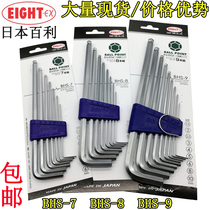 Japans Bailie Imports Dandelion Lengthened Ball Head Socket Inner Hexagon Wrench Suit BHS-9 BHS-9 BHS-7 BHS-7 TLS-6 TLS-6
