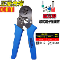 Taiwan OPT quadrilateral tubular terminal crimping pliers type Eurotype terminal press pliers DL-6 10 16