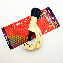 Japan imported from the SHBA stainless steel pipe cutter pipe cutter pipe scissors TC-105H 107H206H