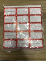 Adhesive label Sticker Classification Poop Tag Index Tag Index Name Sticker Size Blank Merchandise Mark Price Sticker