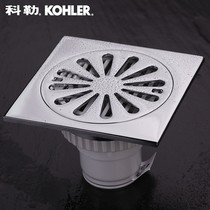 KOHELR floor drain full copper body K-R7275T-B-CP deodorant and insect-proof floor drain toilet bathroom floor drain