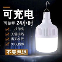 Outdoor emergency lights for construction sites led charging floodlights Home power outages standby super bright portable camping lights