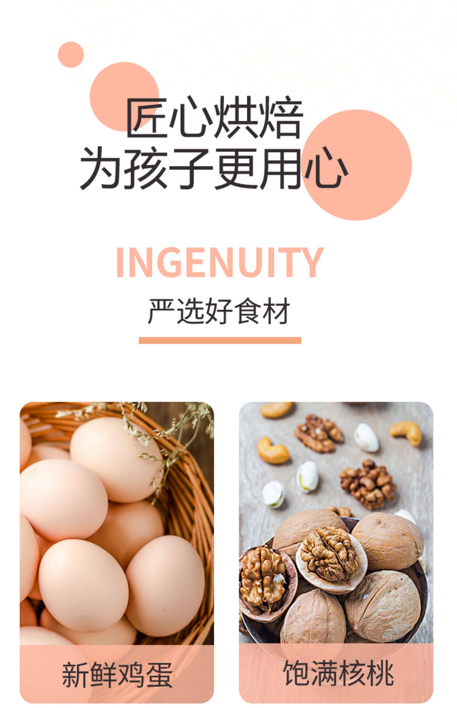 谷妈咪宝宝营养强化小面条218g*3袋钙铁锌鸡蛋核桃