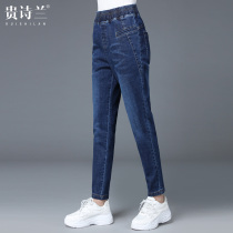 Fat Mama pants spring and summer plus fertilizer XL pants ankle-length pants middle-aged elastic high-waisted straight jeans