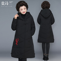 Middle-aged and old coat female winter down padded long XL middle-aged womens cotton-padded jacket mom winter coat