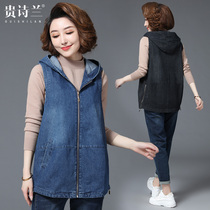 Middle-aged and elderly womens autumn denim horse clip 40 years old 50 plus fat plus size mother summer dress foreign style casual vest jacket