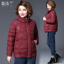 Mother coat female autumn and winter New wide wife foreign style down cotton clothes thick middle-aged womens winter clothes large size cotton clothes