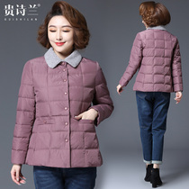 Mother winter clothing small cotton padded jacket 2019 new large size lapel collar coat middle-aged women Autumn Winter down cotton jacket short