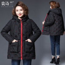 Fat mother winter jacket new fat plus size foreign atmosphere thick warm cotton clothes women 200kg