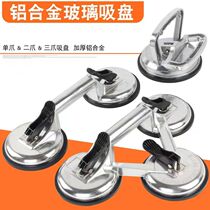 Glass Suction Cup Power Puffer Heavy Duty Single Double Three Claw Sticker Tile Floor Tile Fixing Vacuum Handling Tool