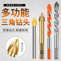 Drill Bit Large Triangle Alloy Hand Drill All-purpose Electric Drill Bit Cement Wall Driller for Tile Punching