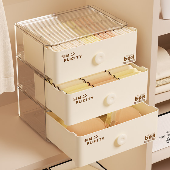 Underwear storage box Household pantyhose socks tidying artifact wardrobe closet clothing drawer multi-layer classification storage box
Underwear storage box Household pantyhose socks tidying artifact wardrobe closet clothing drawer multi-layer classification storage box