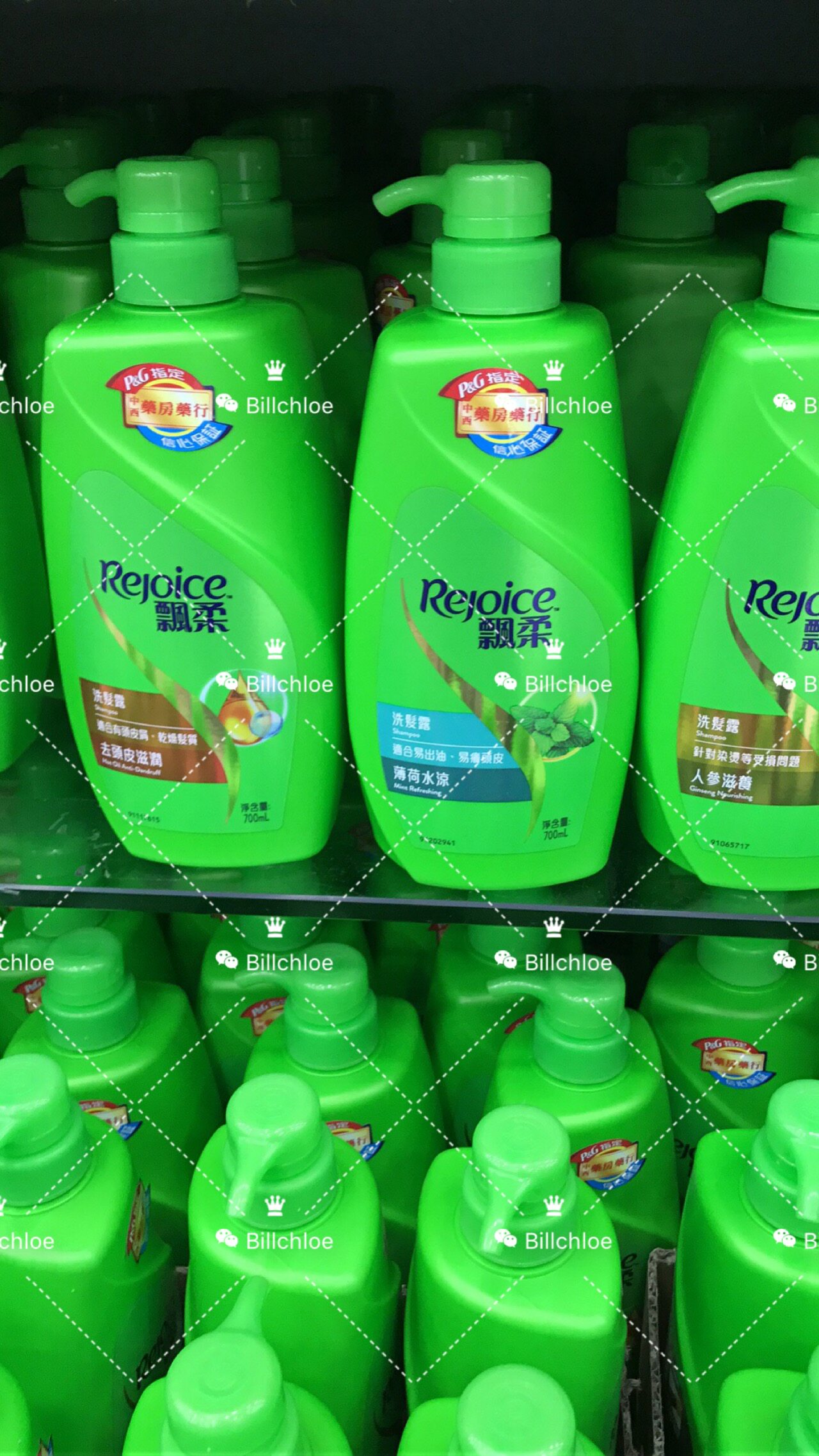 香港 飘柔洗发水750ml 水凉薄荷/去头皮/焗油/三合一/人参