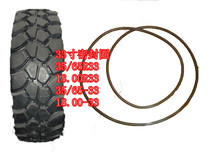 33-inch tire sealing ring 35 65-33 35 35 65R33 18 00-33 Engineering tire sealing ring O-ring