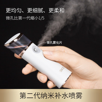 SKG3215 Nano Spray Water Replenishing Instrument Moisturizing Autograph Portable Cold Spray Color Light Care Face Beauty Instrument