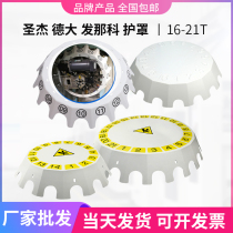 St. Jed's large knife magazine outer cover small yellow machine drilling and attacking machine Fanaco 14-21T knife number disc shell water baffle guard