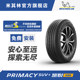 Michelin Tires 235/65R18 106H Luyue Cadillac XT5 Loulan RX에 적합한 강화 버전 Michelin Tires 235/65R18 106H Luyue Cadillac XT5 Loulan RX에 적합한 강화 버전