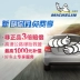 Lốp xe chính hãng Michelin 185 60R14 82H ENERGY XM2 cài đặt gói cứng