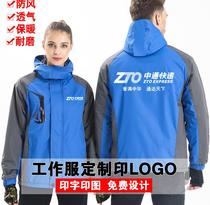 Autumn Winter Pass Express Delivery Work Suit Customized for the submachine clothes to be made in addition Thickened Thickened Jacket Tooling Print Character Logo