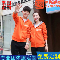 Autumn Winter Shentong Express Clothing Work Suit Custom Long Sleeves Hooded Sweatshirt Plus Suede Thickened Jacket Tooling Print Character Logo