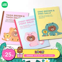 LINE FRIENDS Brown Bear B5 Notebook Set Lovely Stationery Notepad Office supplies