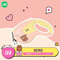 LINE FRIENDS PUPPY Brown Bear Pet Traction Rope for small and medium dogs automatically stretch the dog rope