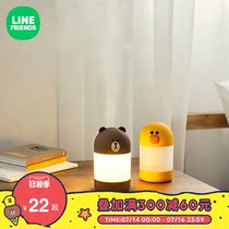 LINE FRIENDS Brown Bear Mini Night Light Humidifier Small Bedroom Office Mute Household ITEMS