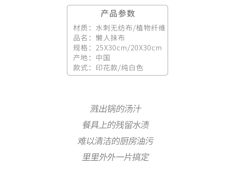 详情