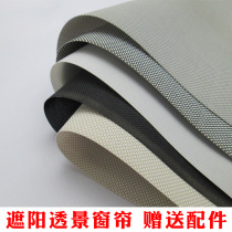  Office roller blinds shading fabric Curtain shaft accessories up and down stretch shrink flame retardant semi-permeable scene insulation sunscreen