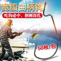Imported high carbon steel Texas fishing set crank hook Soft worm hook Luya soft bait Mandarin fish perch hook anti-hanging bottom bulk