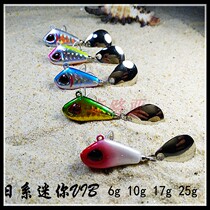 Japanese Luya bait long shot five-eyed small whirlwind mini VIB rotating sequins Sea bass warped mouth fish special kill