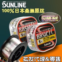 Japan imported carbon line SUNLINE Mulberry fish line BASIC FC300 carbon line sub-main line rock fishing