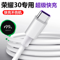 Apply Huawei Honor 30 Super Fast Charging Wire Glory v30 Original 5A Out of Extreme Original Loaded Data Line