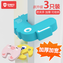 Baby's anti-clamping hand door card child door clamp security door blocking gate gear Threading gatestick door gear fixing