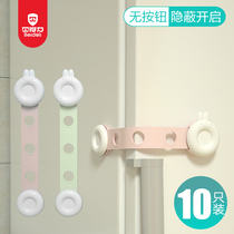 Baby multi-function ring lock 1-10 only baby safety lock Childrens drawer toilet lock Refrigerator lock cabinet door lock