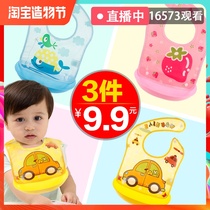 Baby eating bib Baby rice pocket Silicone bib Waterproof super soft spring and summer childrens saliva rice coat