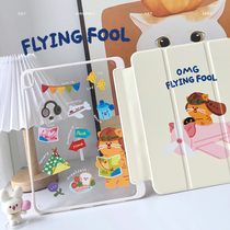 (new product) applicable ipad protective sheath 2021 models pro11 anti-bend acrylic with pen slot 10 2 inch air5 transparent trifold rotating ninth generation mini6 full package silica gel first 9