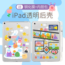 (new product) applicable ipad protective sheath apple flat pro11 with pen slot 10 2 inch 2021 paragraph air5 4 anti-fall ipad9 ninth generation full package silica gel mini6