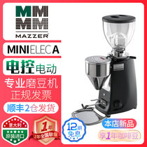 Italian imports of MAZZER MINI A electrical control version Italian milling machine specializes in grinding mini-home