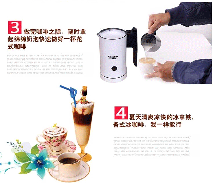 gamilai crm8008 milk frother hot and cold multi-function milk froth cappuccino 260ml