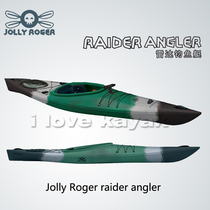 Swedish JOLLY ROGER radar fishing boat static rowing boat