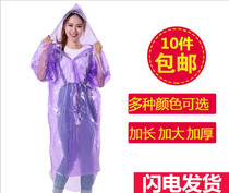 Outdoor travel portable thickest button type disposable raincoat rain with tourist climbing rain cape thickened childrens raincoats