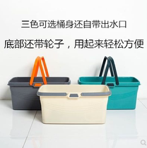 Rectangular Collodion Cotton Mop Barrel Multifunction Lifting Bucket Flat Mop Washing Barrel Home Thickened Carry-on Bucket Car Wash