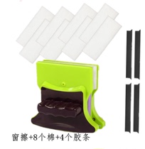 Meicheng double-sided glass scraper thickened strong magnetic hollow double-layer glass scraper cleaner Glass brush window cleaner