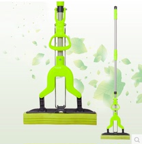 Bayland fold absorbent mop sponge mop pier cloth Hand-washing glue cotton mop Sponge mop